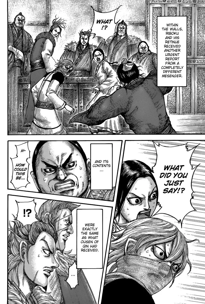 Kingdom - Chapter 501 - Page 14