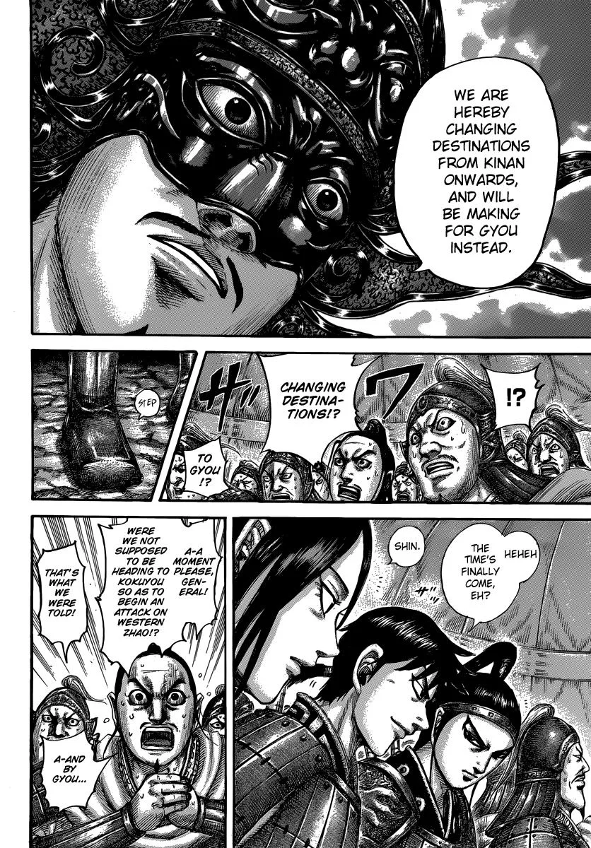 Kingdom - Chapter 502 - Page 5