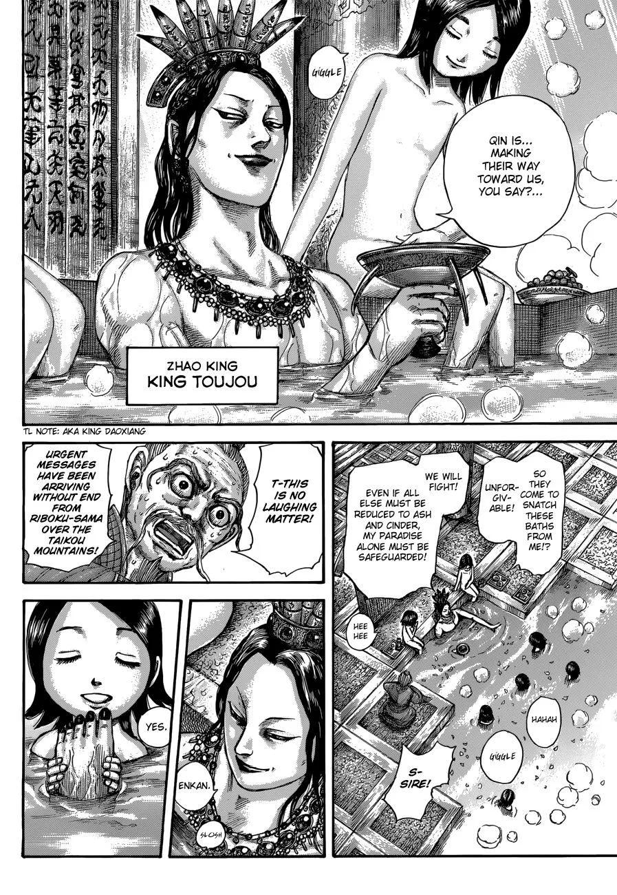 Kingdom - Chapter 503 - Page 5