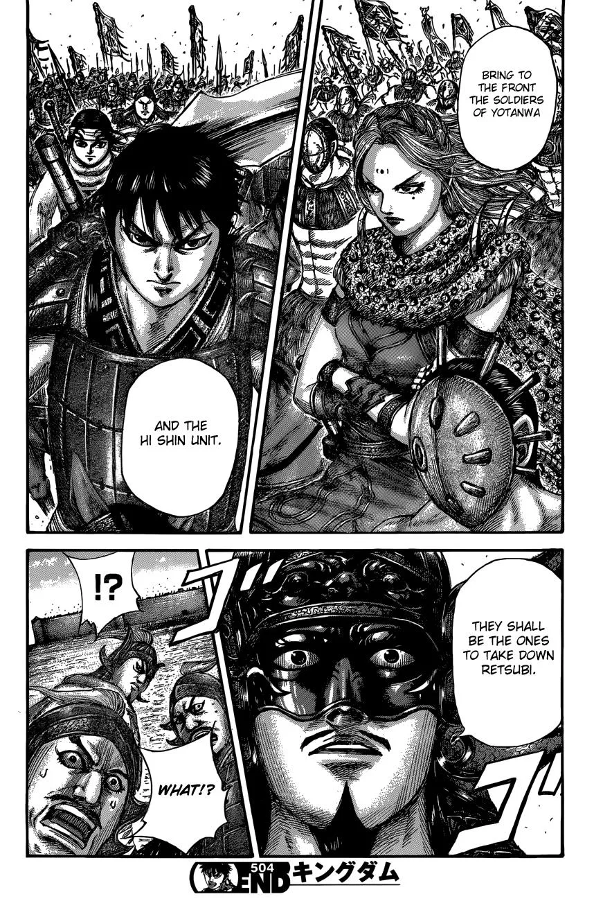 Kingdom - Chapter 504 - Page 17
