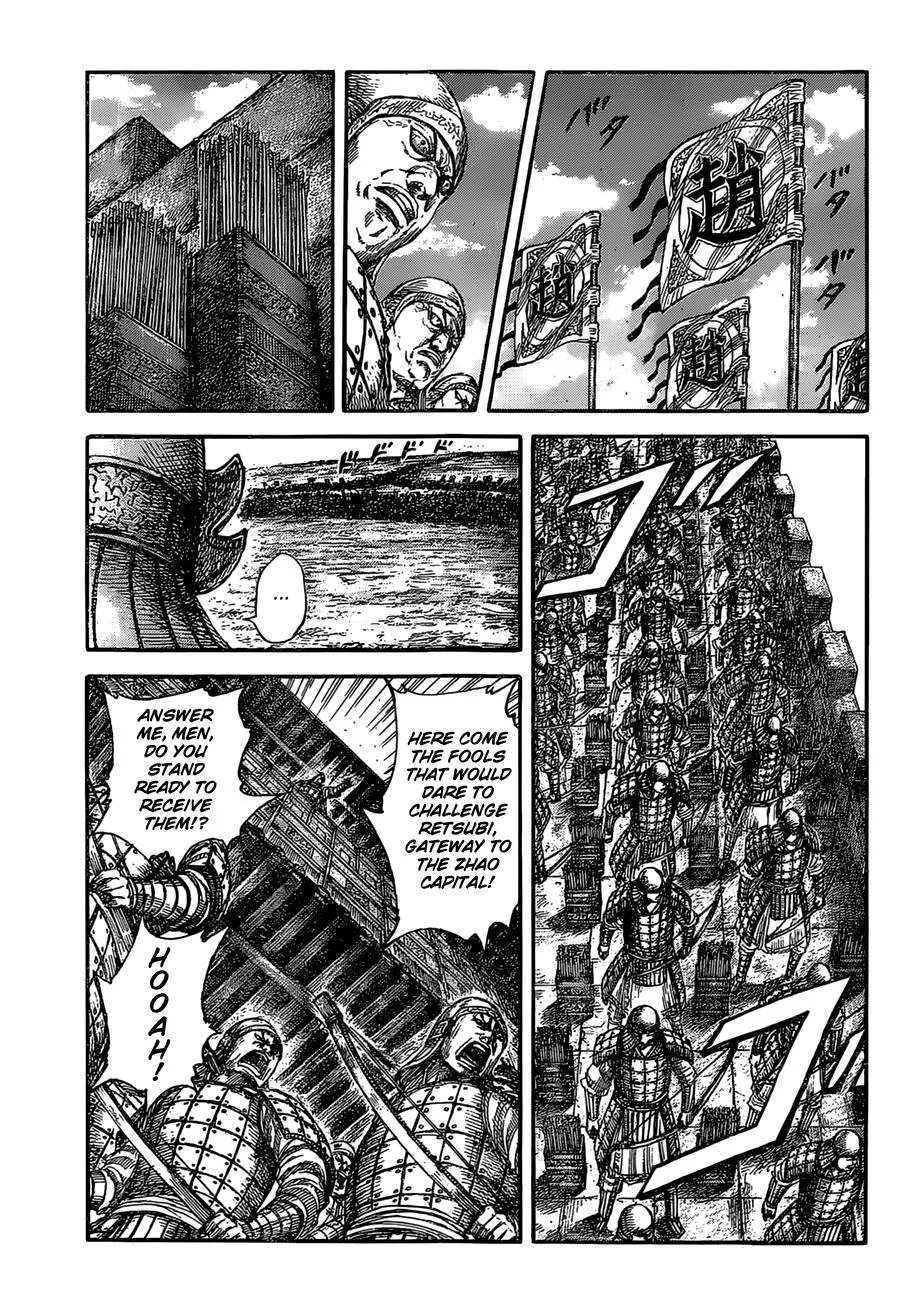 Kingdom - Chapter 505 - Page 1
