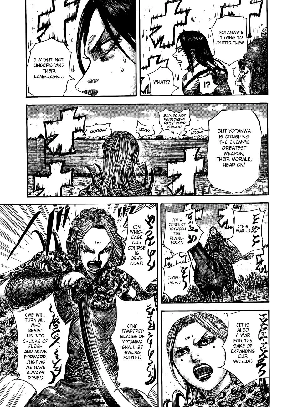Kingdom - Chapter 505 - Page 15