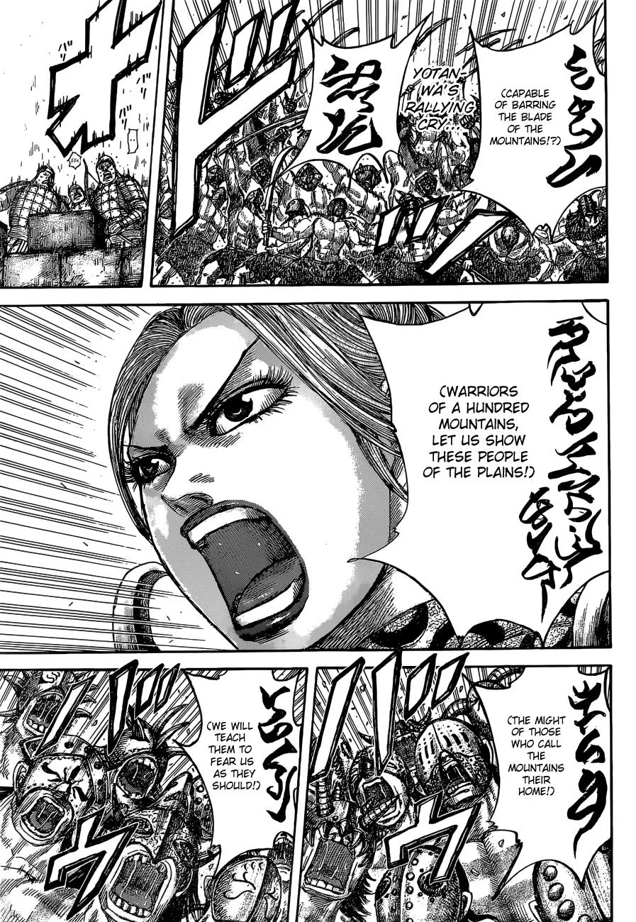 Kingdom - Chapter 505 - Page 17