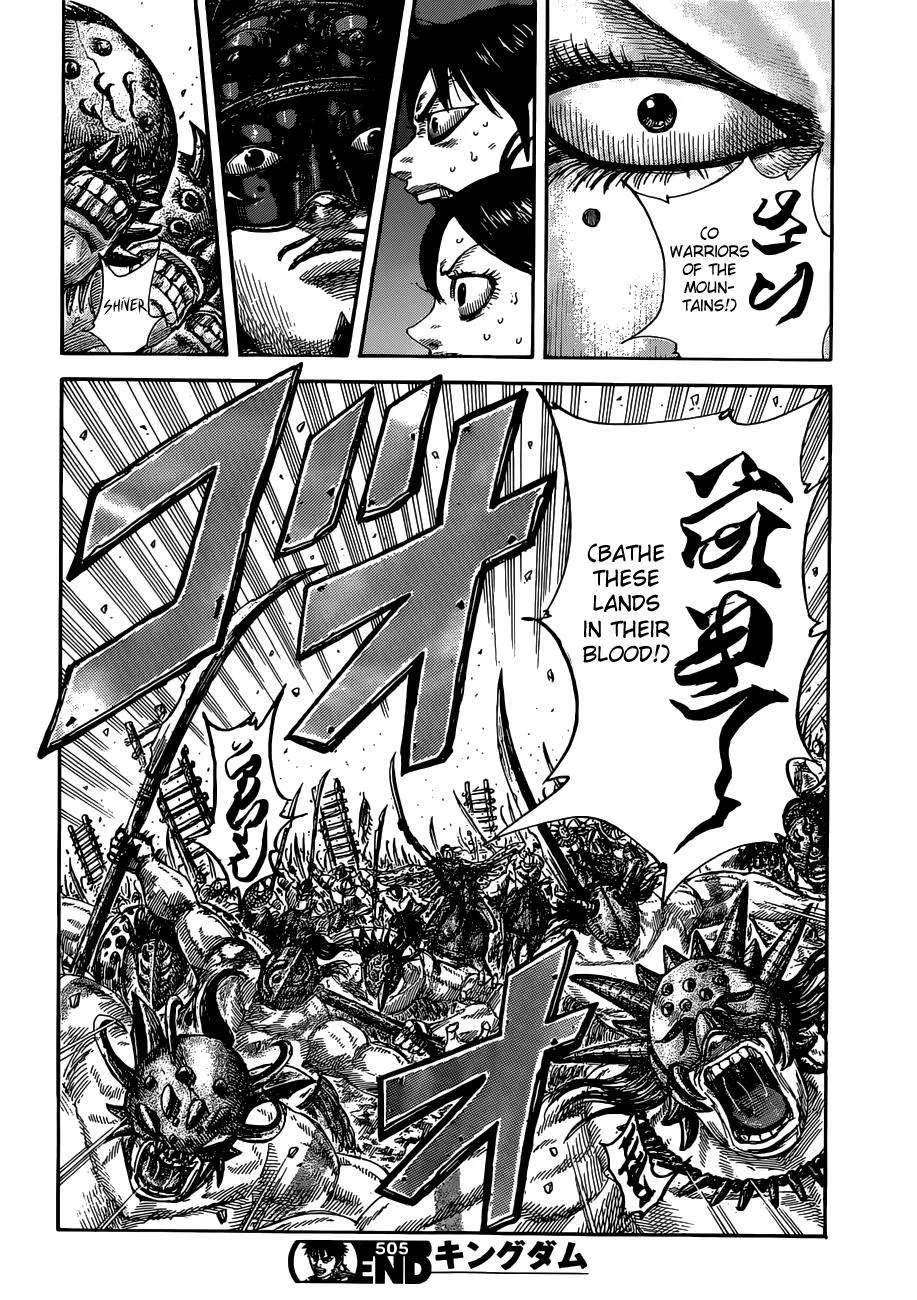 Kingdom - Chapter 505 - Page 18