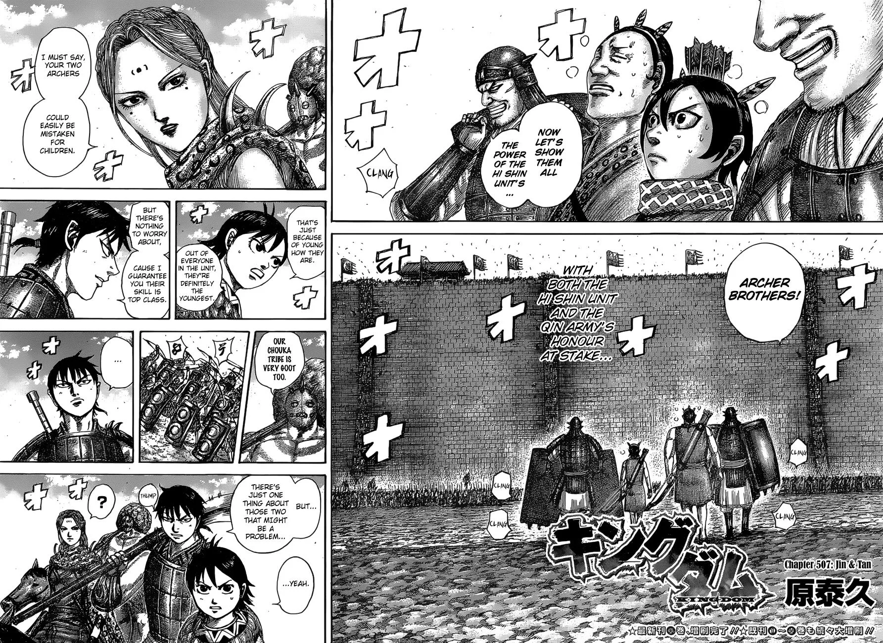 Kingdom - Chapter 507 - Page 2