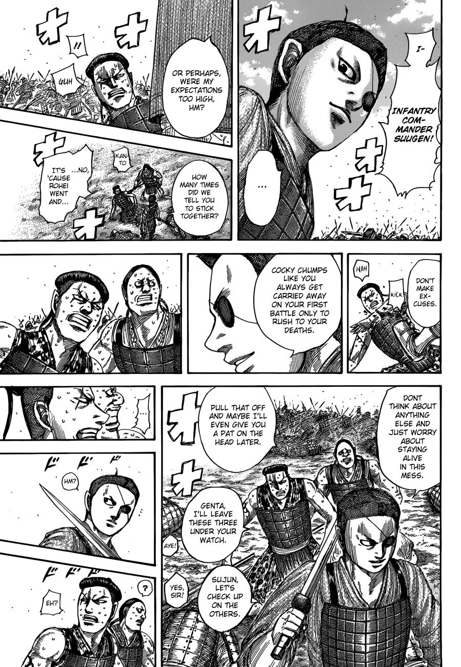Kingdom - Chapter 508 - Page 15