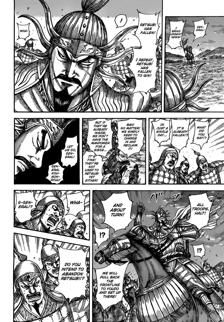 Kingdom - Chapter 509 - Page 15
