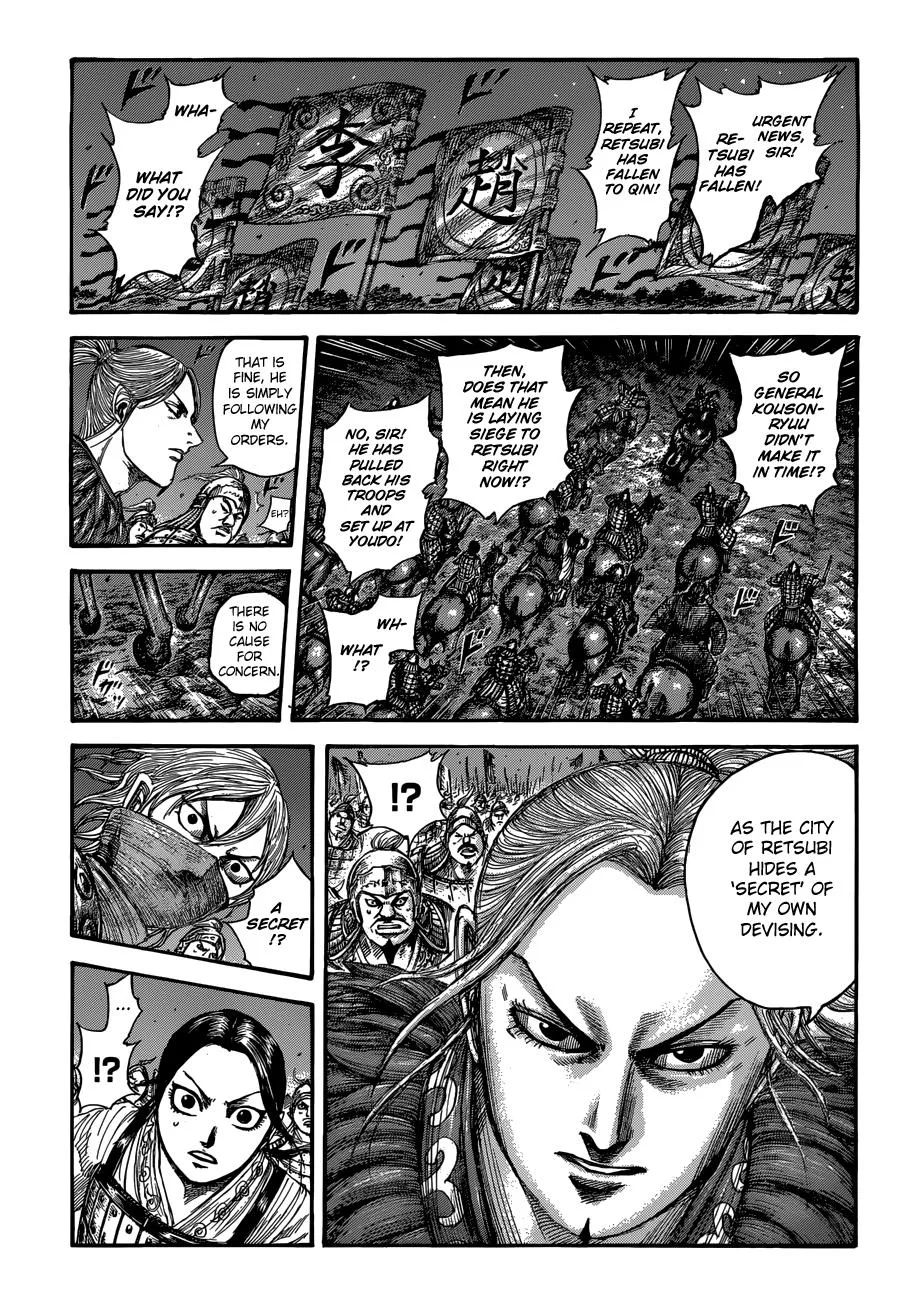 Kingdom - Chapter 511 - Page 1