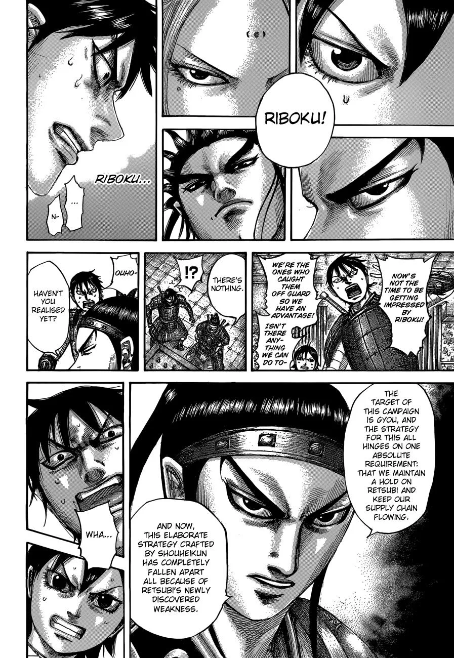 Kingdom - Chapter 511 - Page 12