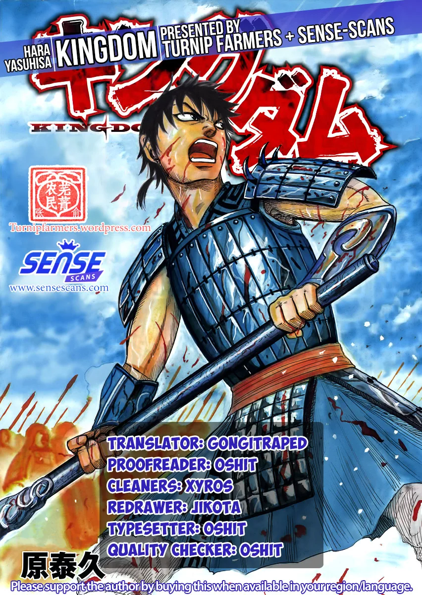 Kingdom - Chapter 511 - Page 19