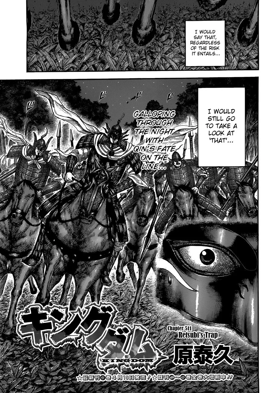 Kingdom - Chapter 511 - Page 3