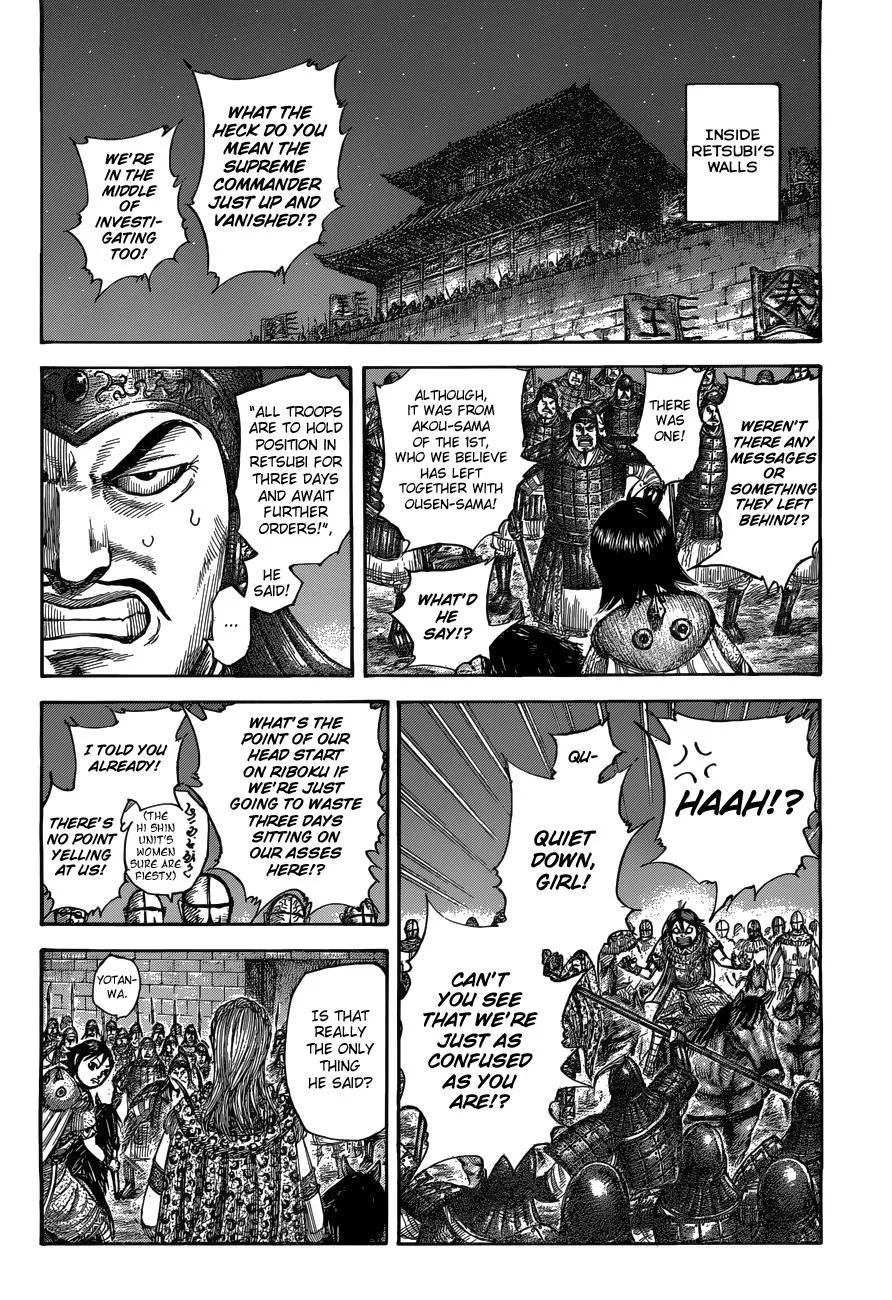 Kingdom - Chapter 511 - Page 4