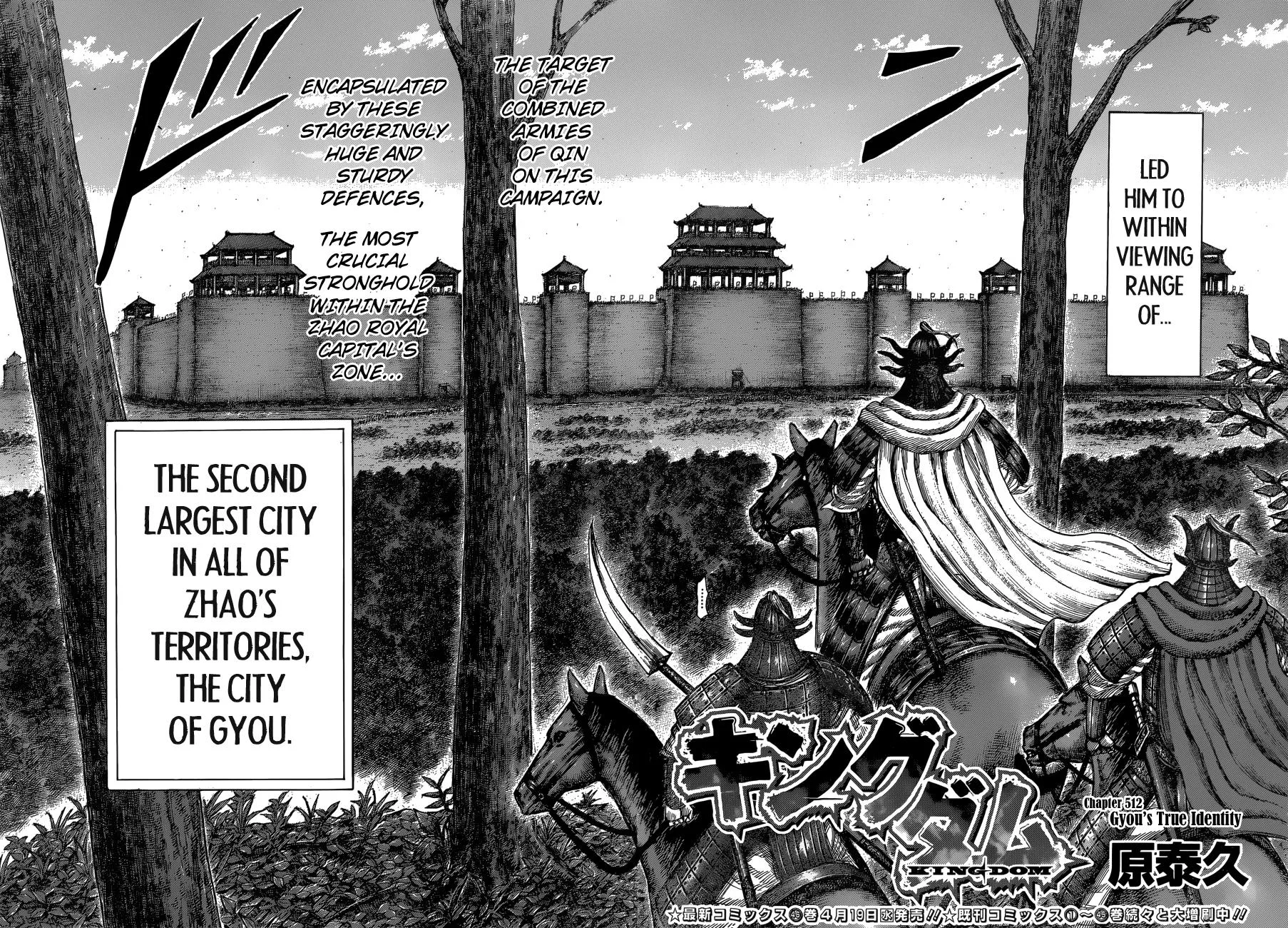 Kingdom - Chapter 512 - Page 2