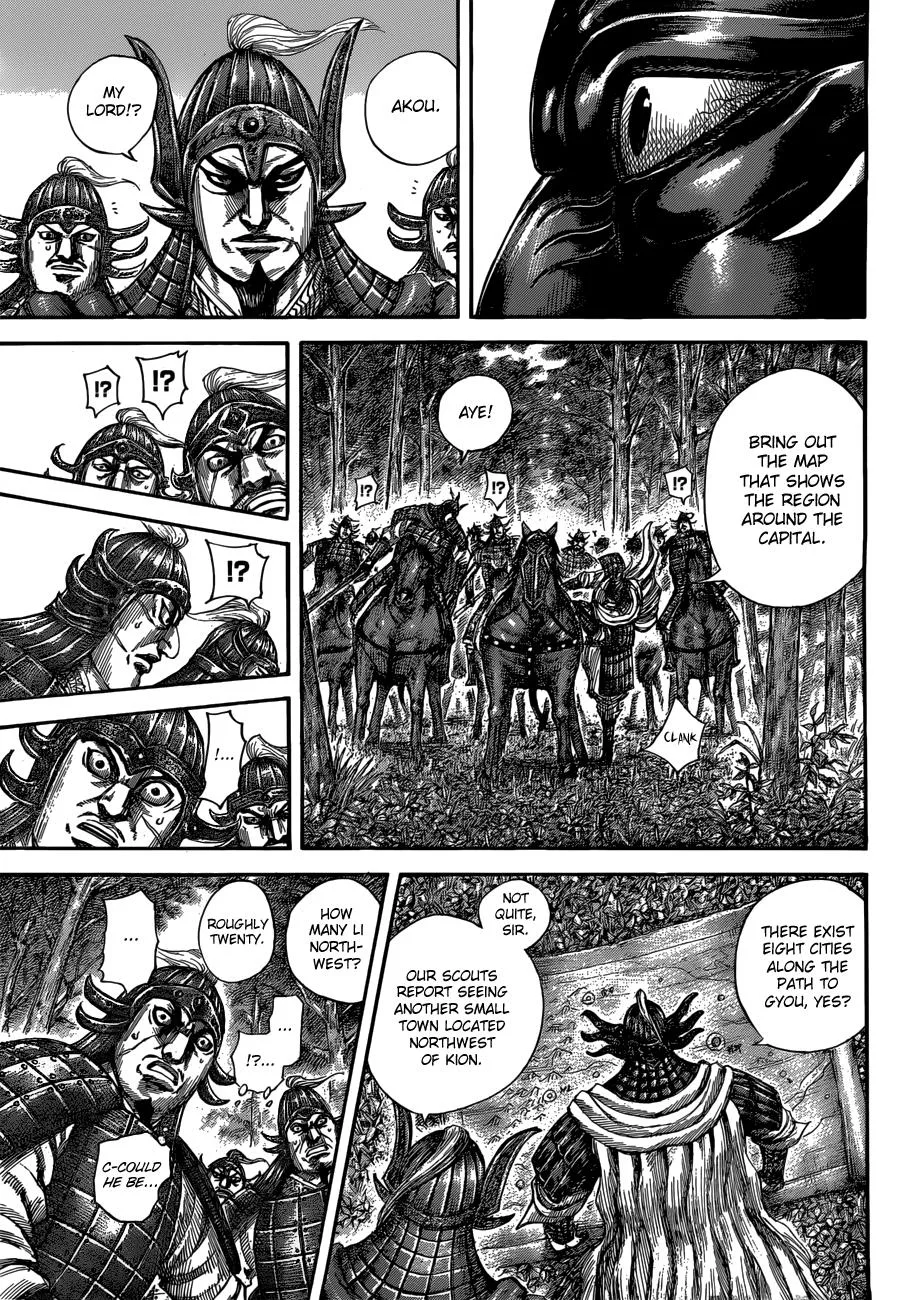 Kingdom - Chapter 512 - Page 6
