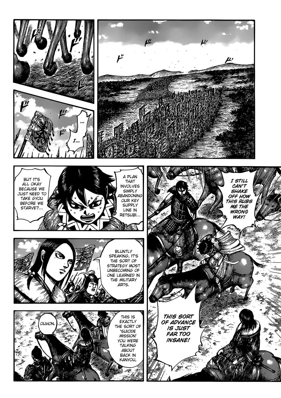 Kingdom - Chapter 513 - Page 9