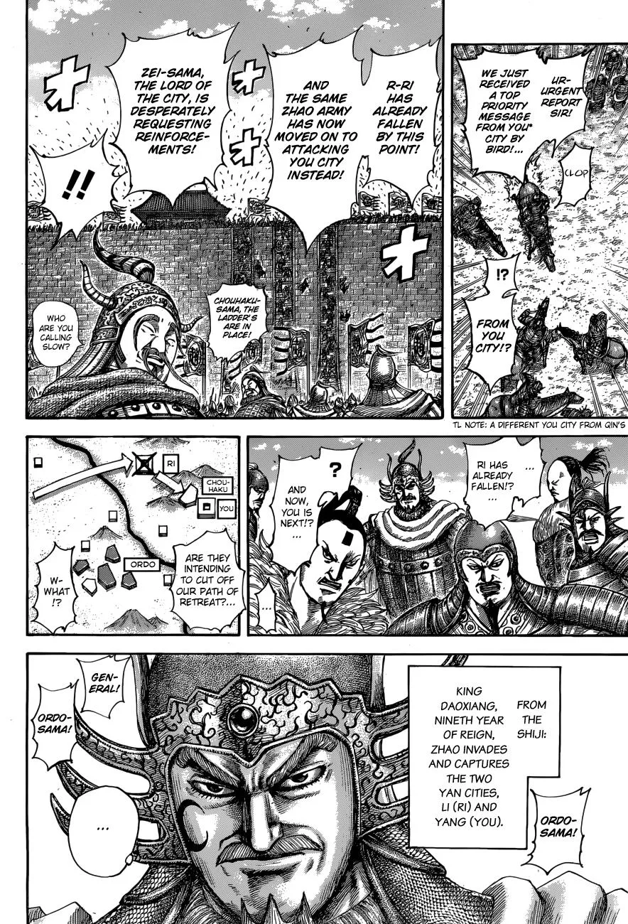 Kingdom - Chapter 514 - Page 4