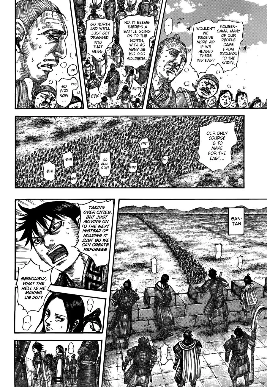 Kingdom - Chapter 515 - Page 15