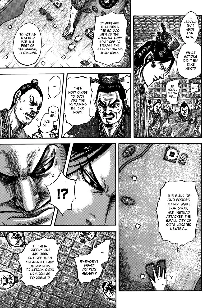 Kingdom - Chapter 515 - Page 4