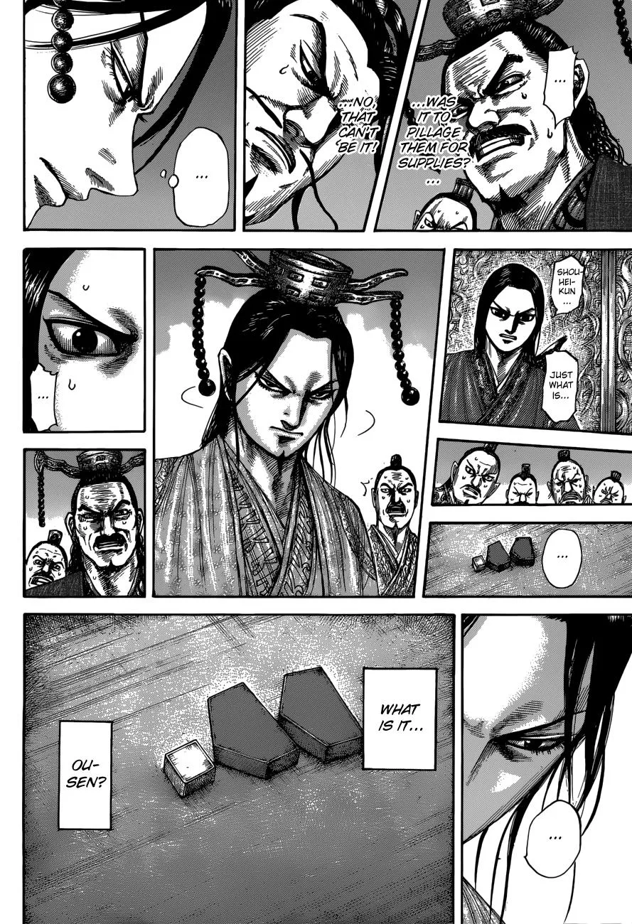 Kingdom - Chapter 515 - Page 5