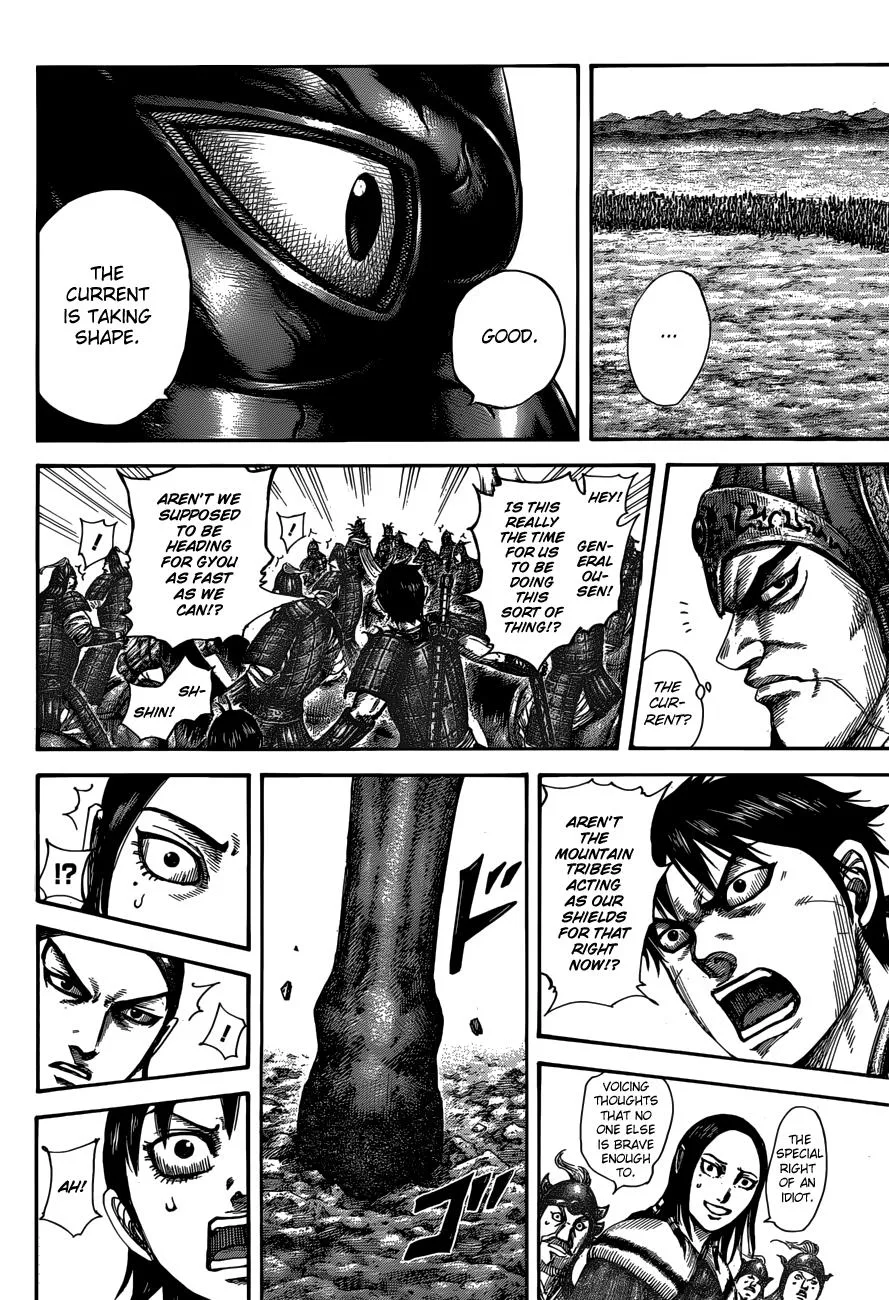 Kingdom - Chapter 515 - Page 7