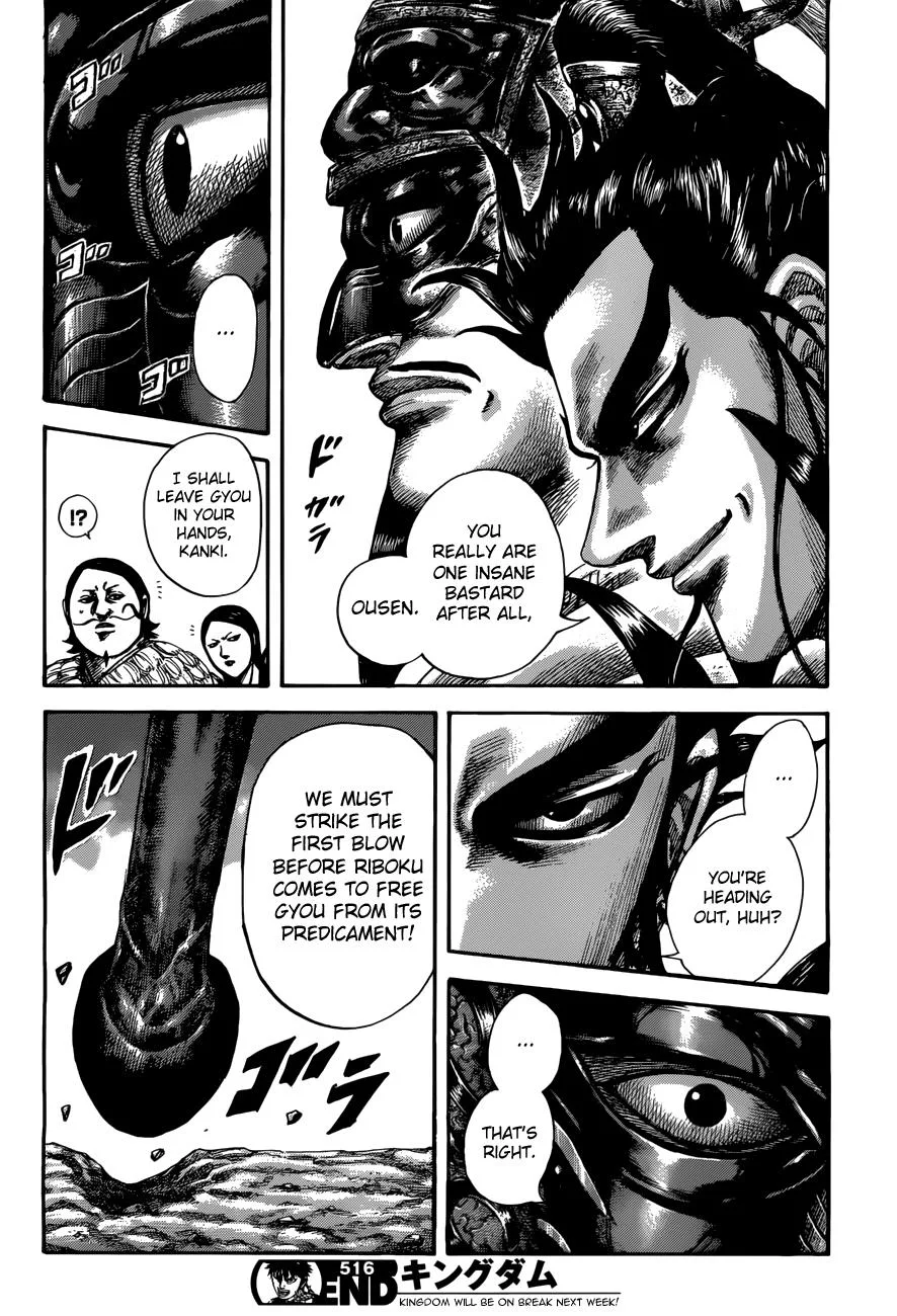 Kingdom - Chapter 516 - Page 17