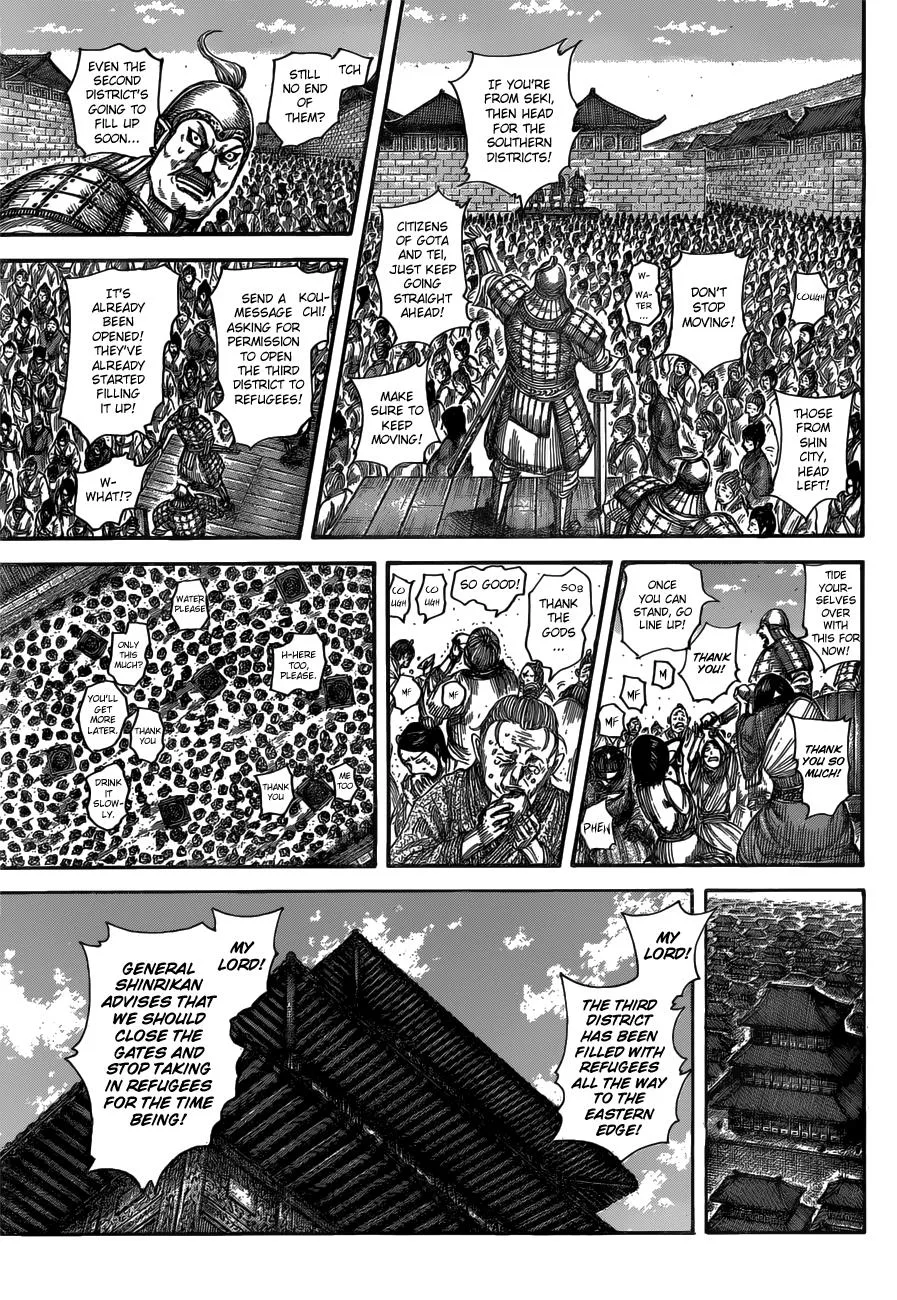 Kingdom - Chapter 516 - Page 7