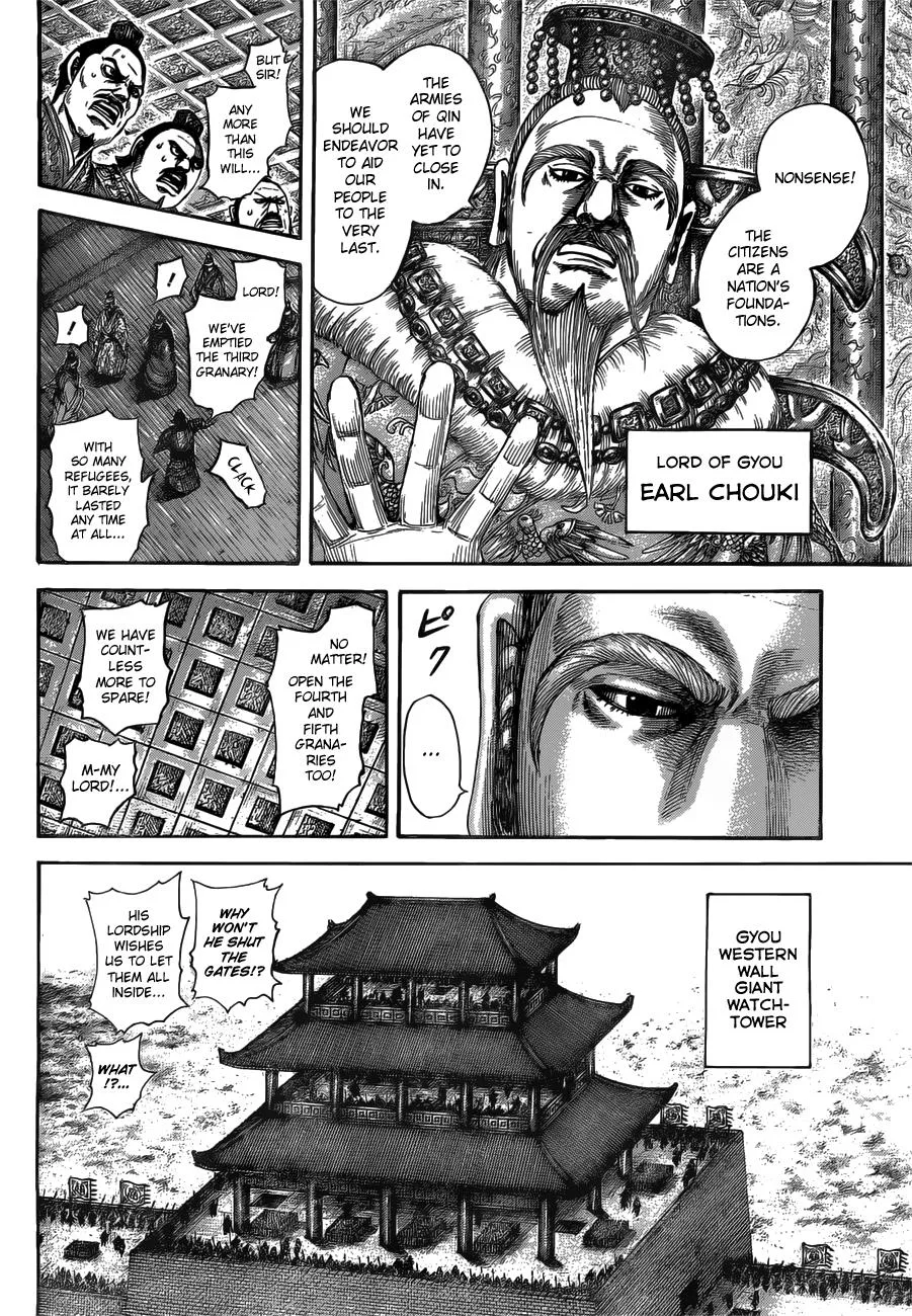 Kingdom - Chapter 516 - Page 8