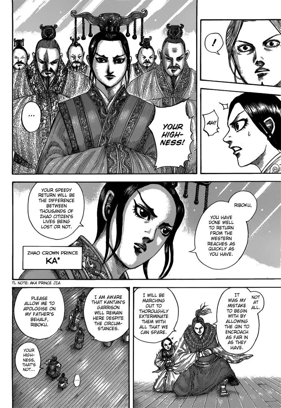 Kingdom - Chapter 517 - Page 6