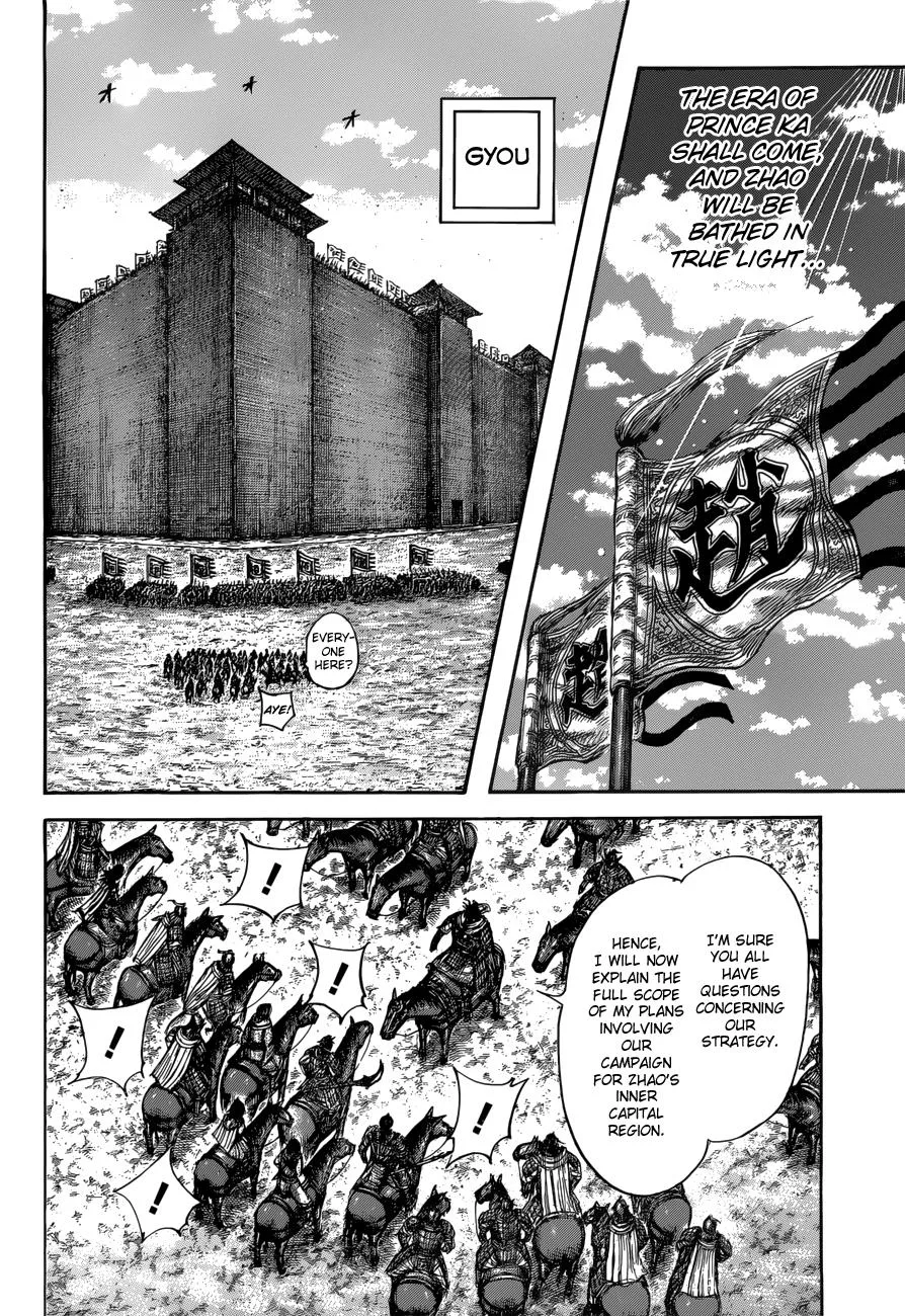 Kingdom - Chapter 517 - Page 8