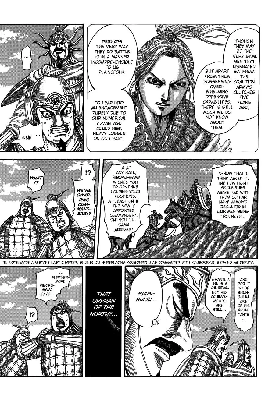 Kingdom - Chapter 518 - Page 3