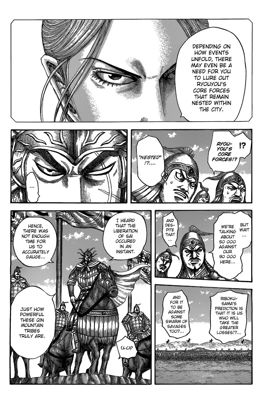 Kingdom - Chapter 518 - Page 4