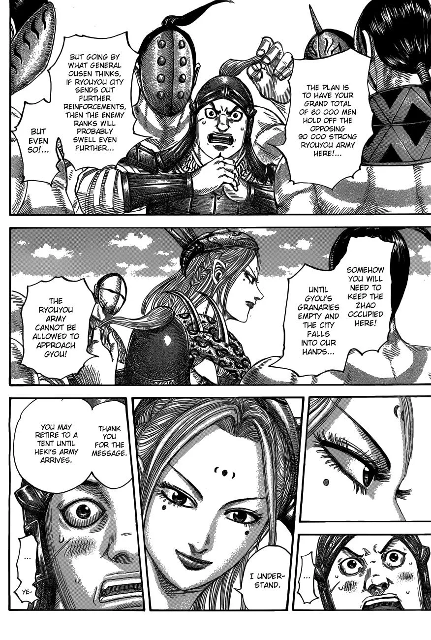 Kingdom - Chapter 518 - Page 6