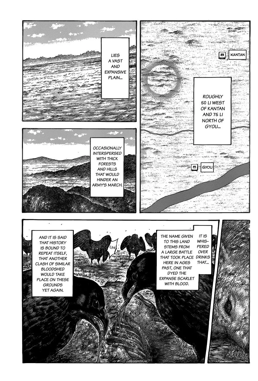 Kingdom - Chapter 519 - Page 1