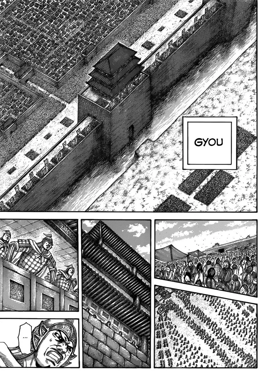 Kingdom - Chapter 519 - Page 6