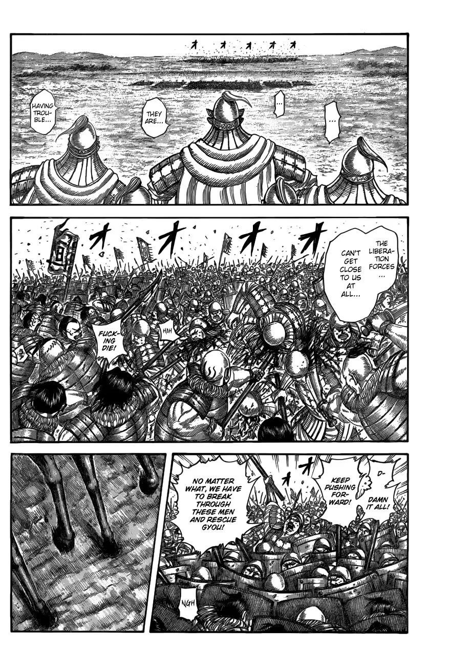 Kingdom - Chapter 519 - Page 7