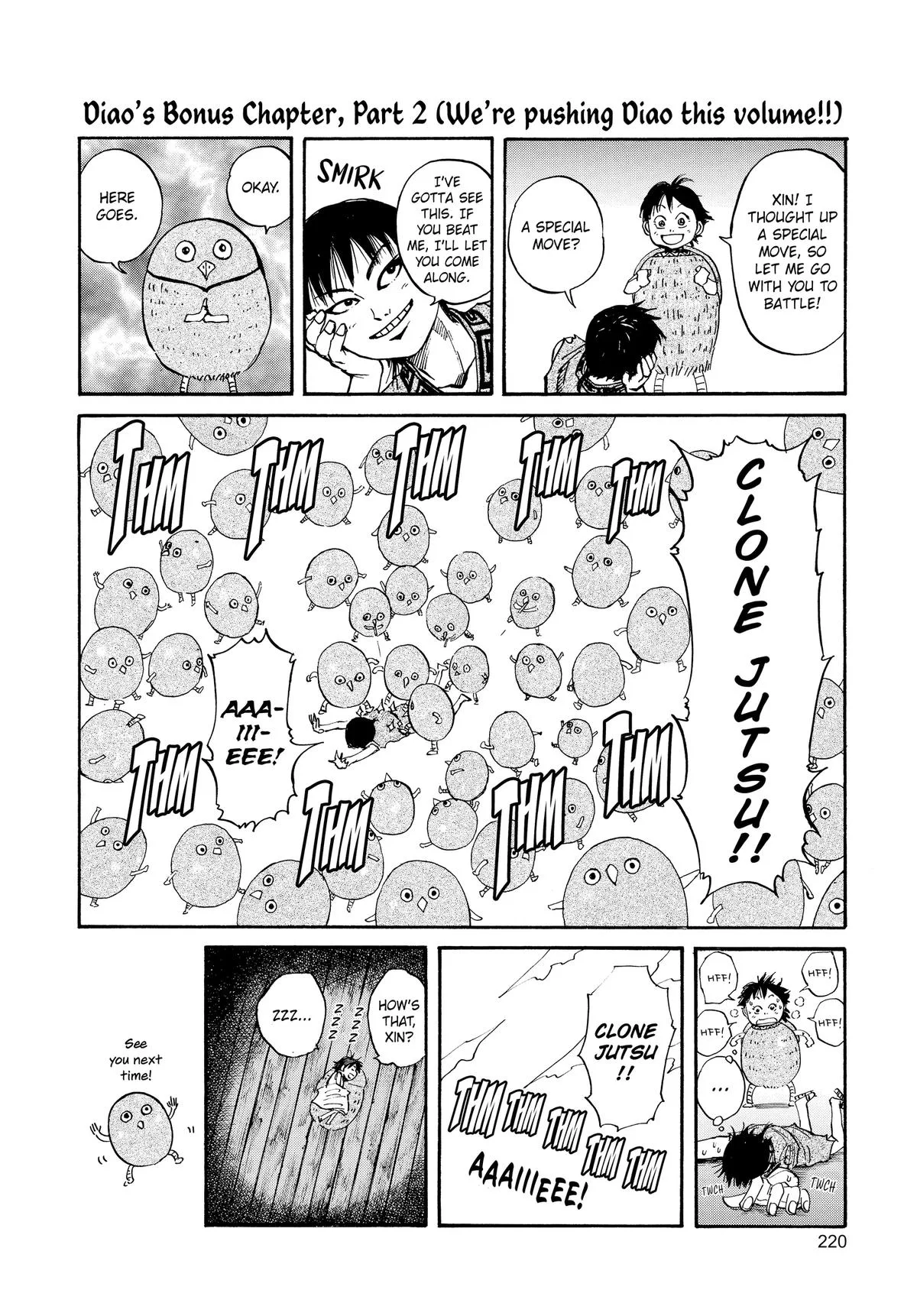 Kingdom - Chapter 52.5 - Page 12