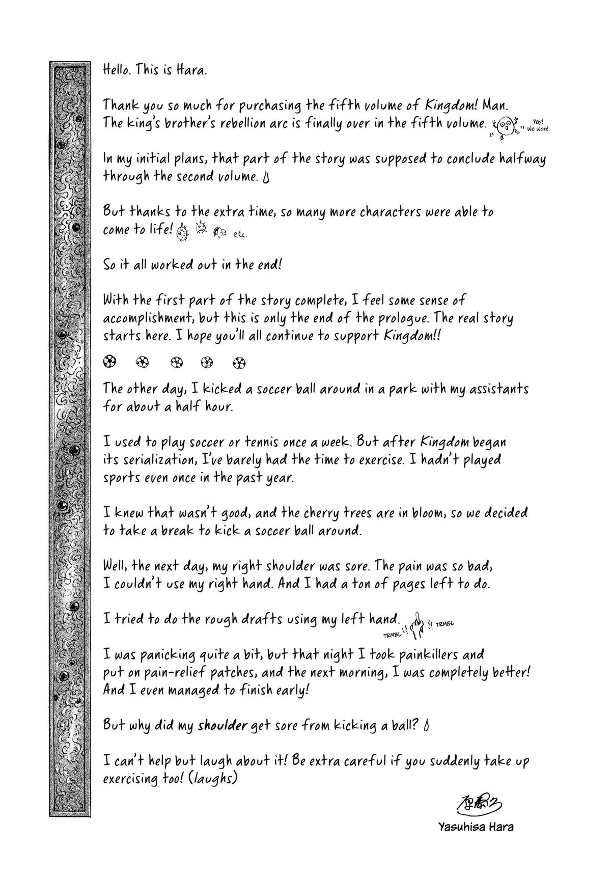 Kingdom - Chapter 52.5 - Page 13