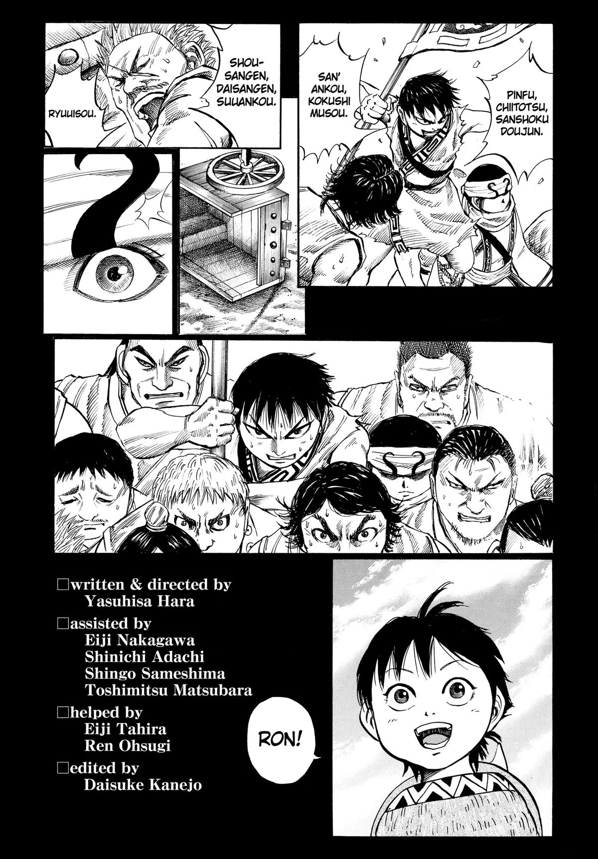 Kingdom - Chapter 52.5 - Page 15