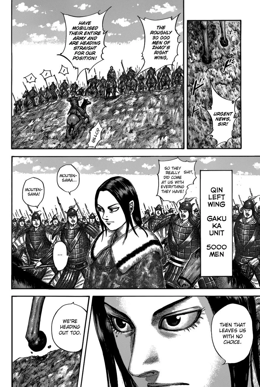 Kingdom - Chapter 520 - Page 7