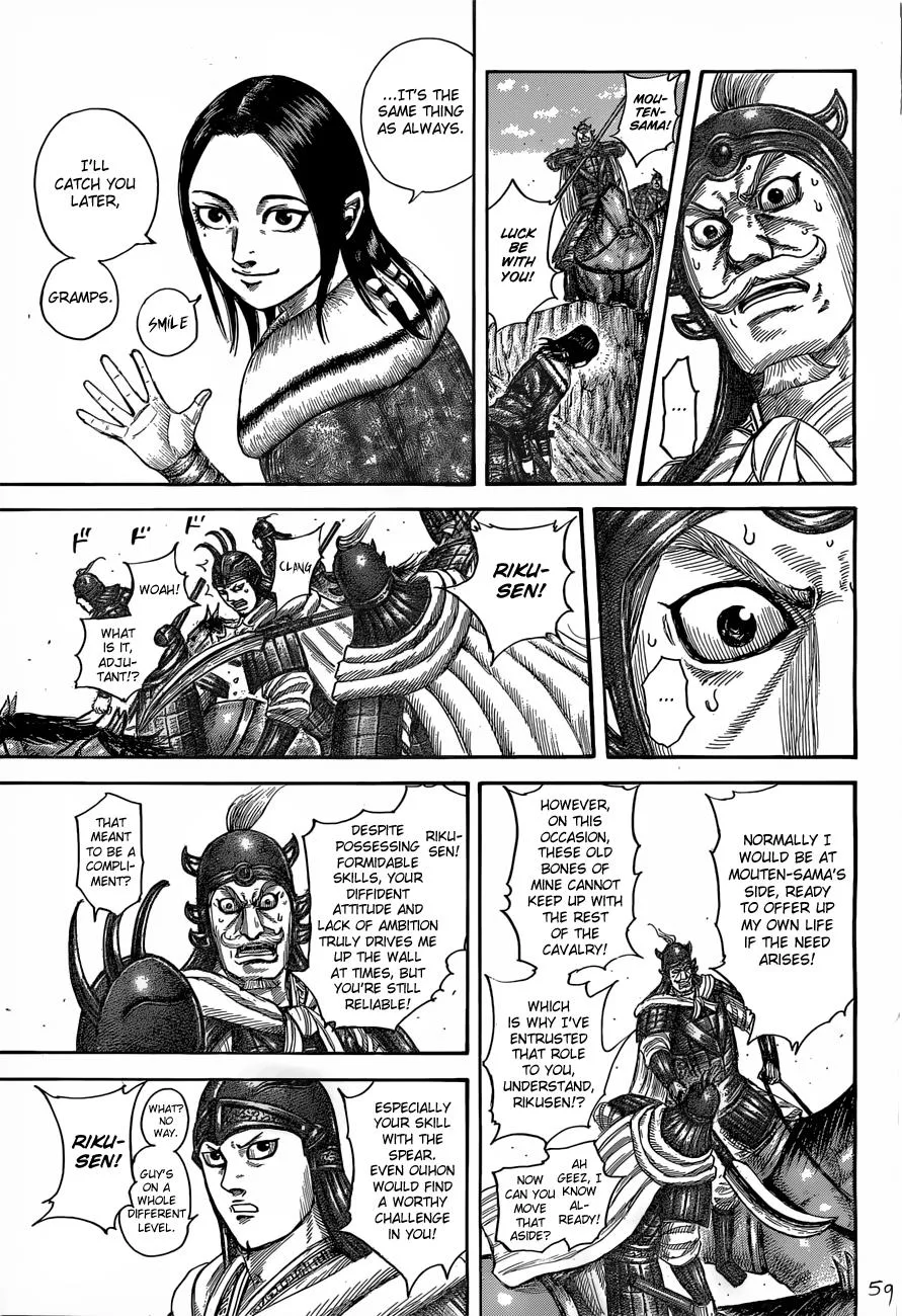 Kingdom - Chapter 520 - Page 8