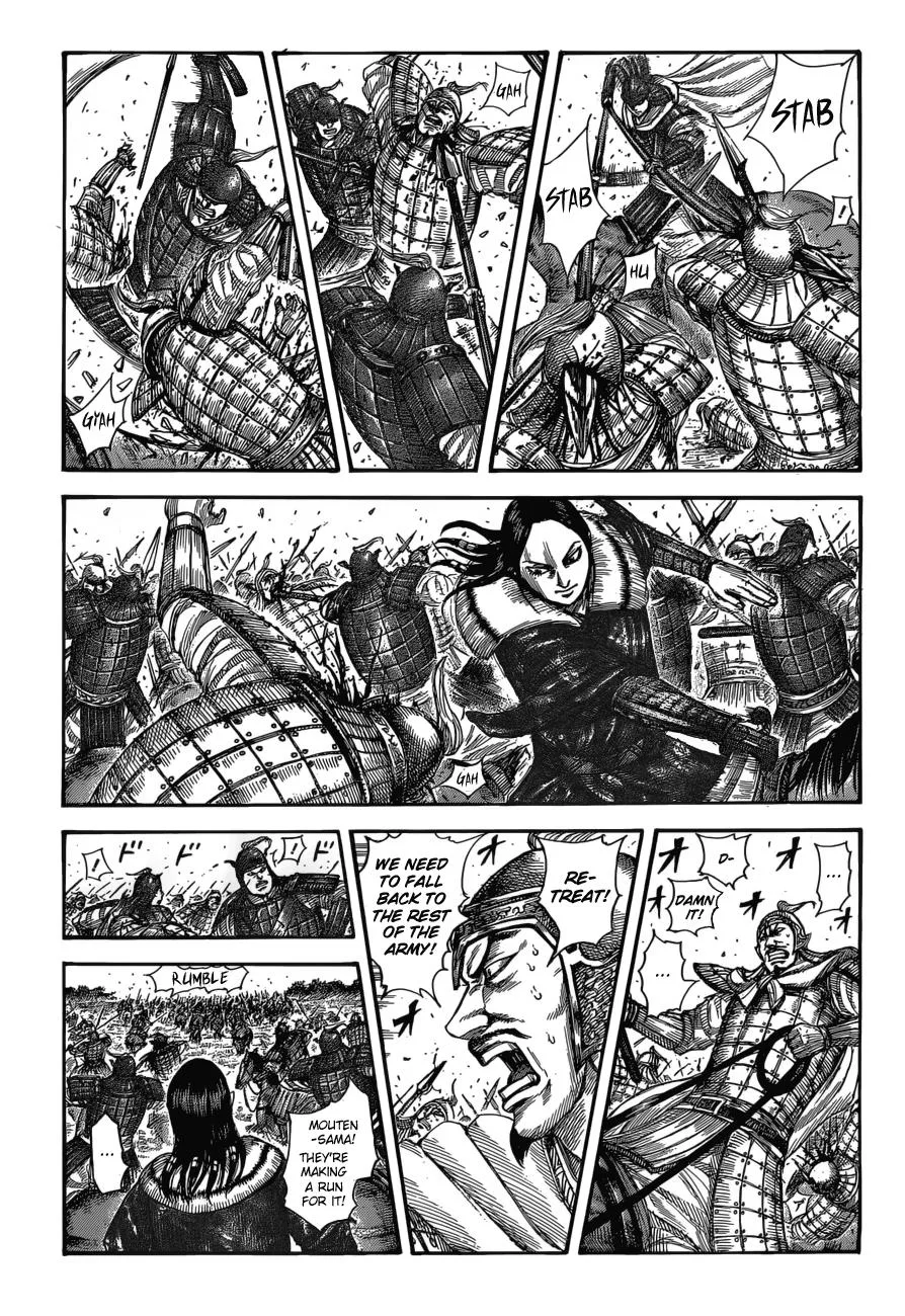 Kingdom - Chapter 521 - Page 1
