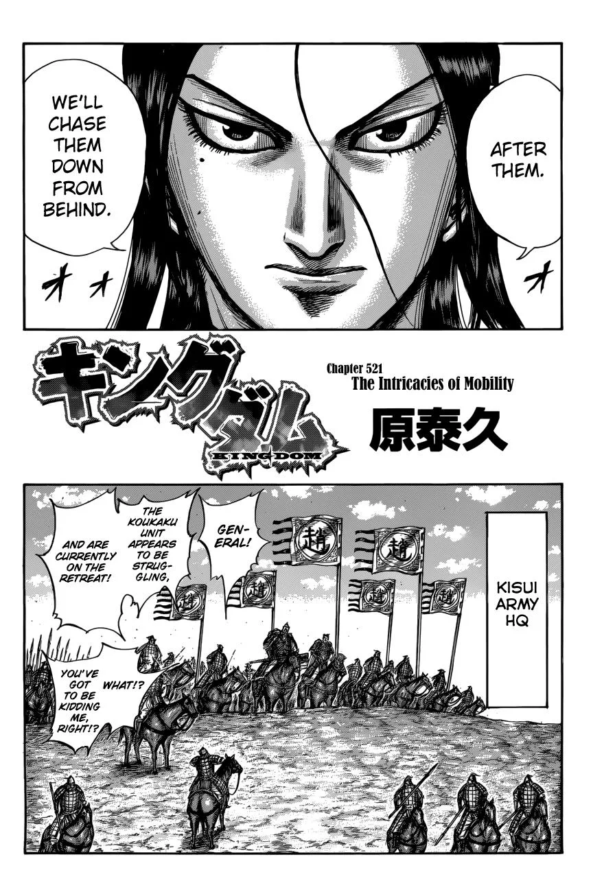 Kingdom - Chapter 521 - Page 2