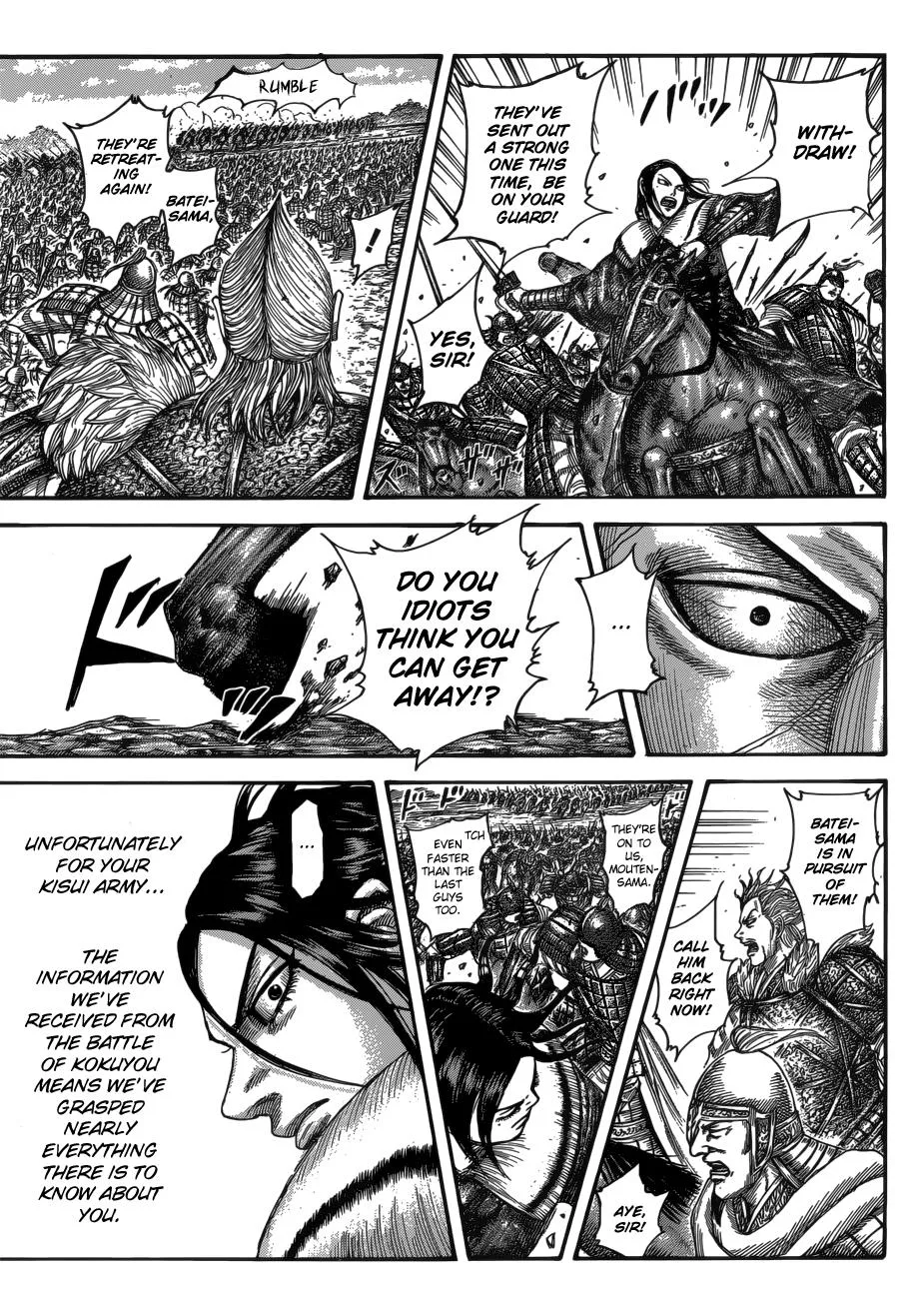 Kingdom - Chapter 521 - Page 5