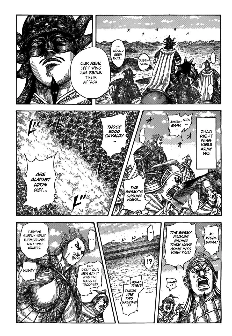 Kingdom - Chapter 522 - Page 1