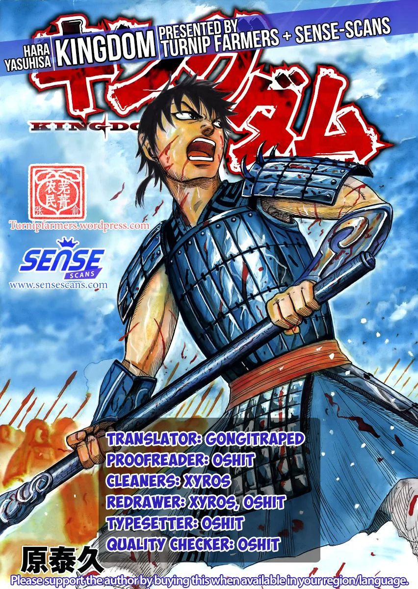 Kingdom - Chapter 522 - Page 18