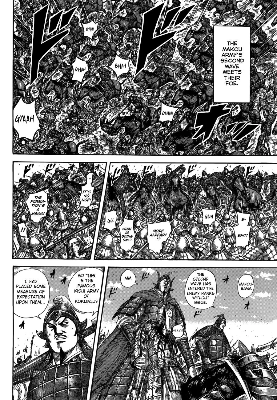 Kingdom - Chapter 522 - Page 3