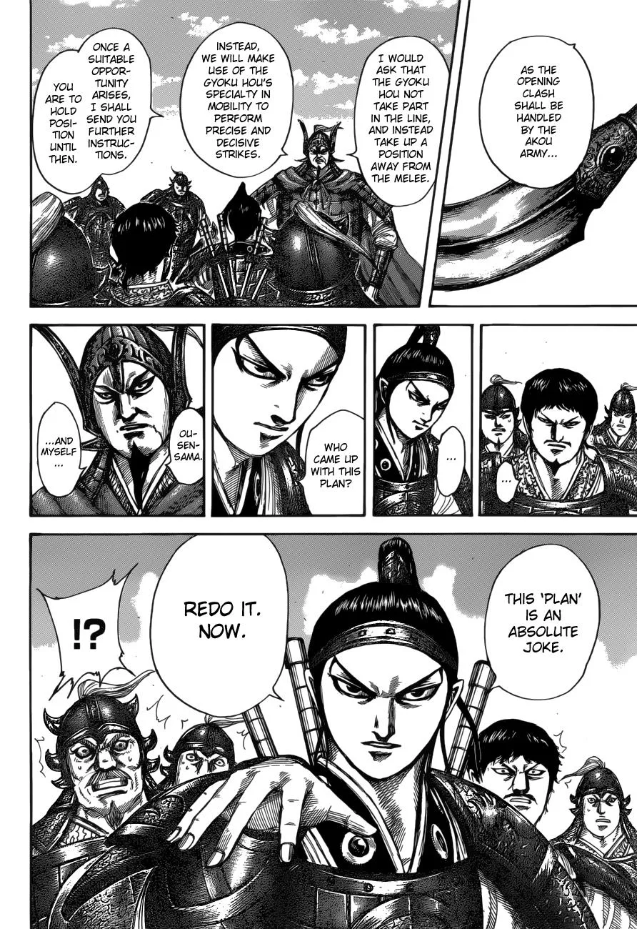 Kingdom - Chapter 523 - Page 10