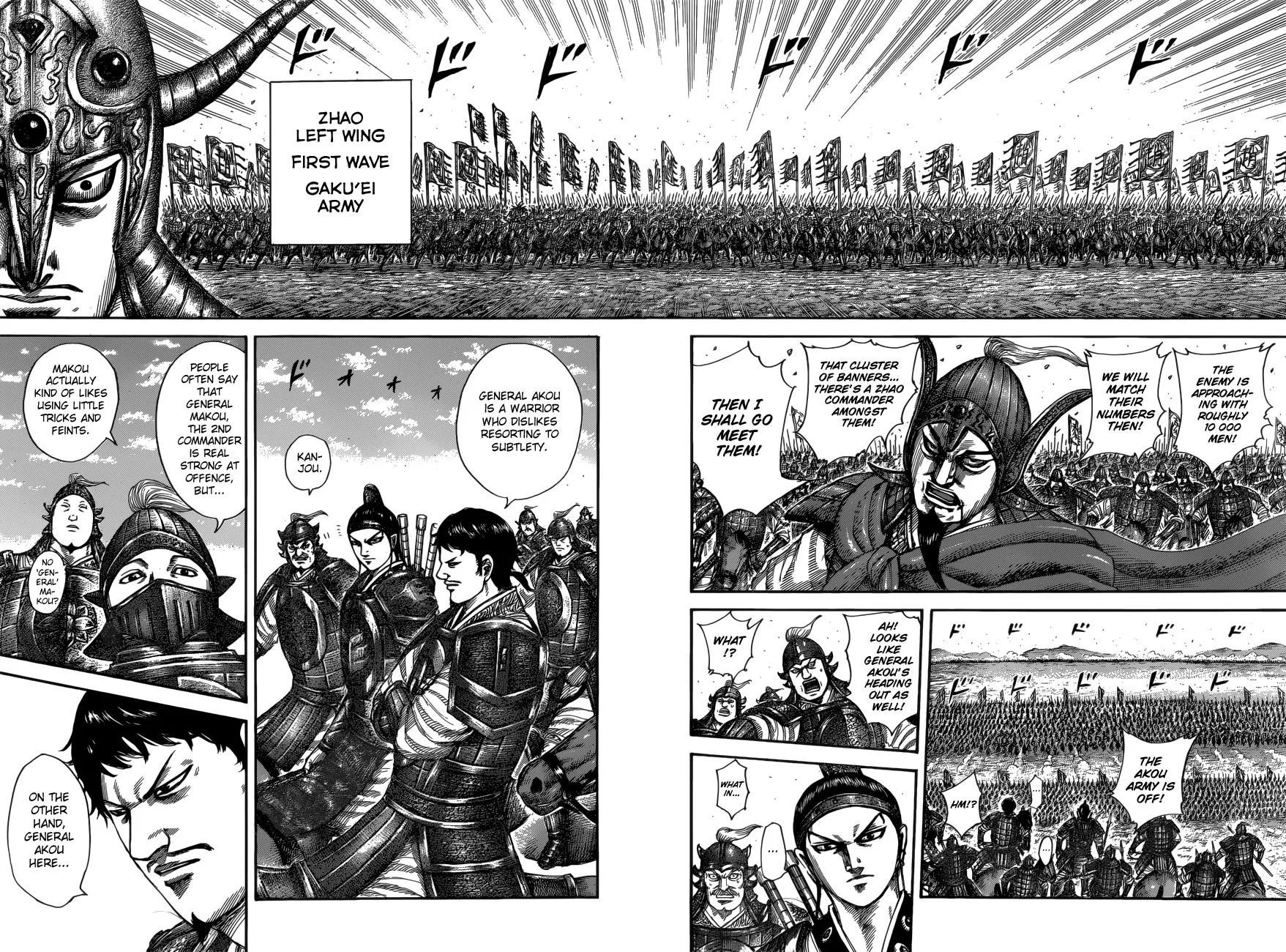 Kingdom - Chapter 523 - Page 14