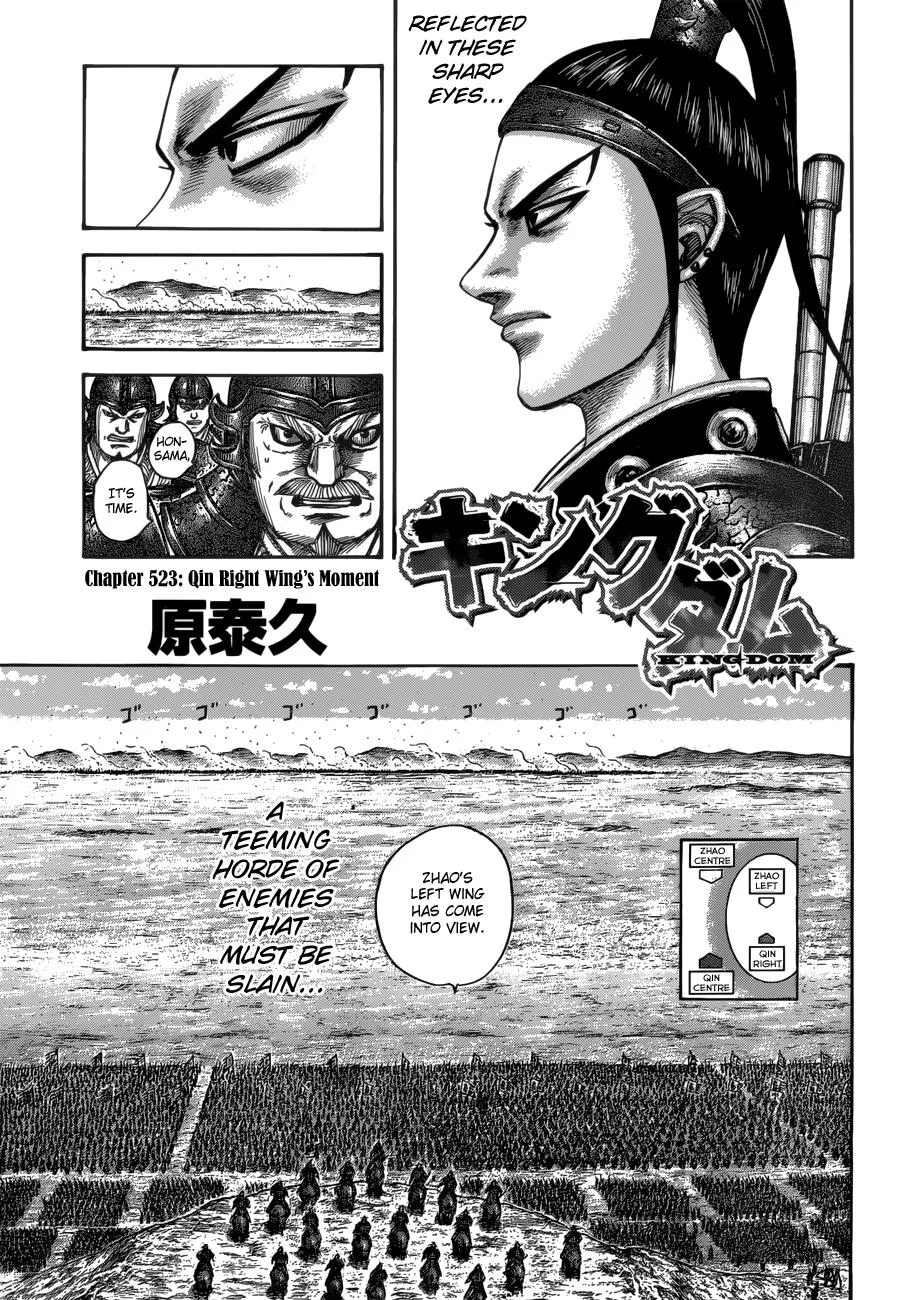 Kingdom - Chapter 523 - Page 3