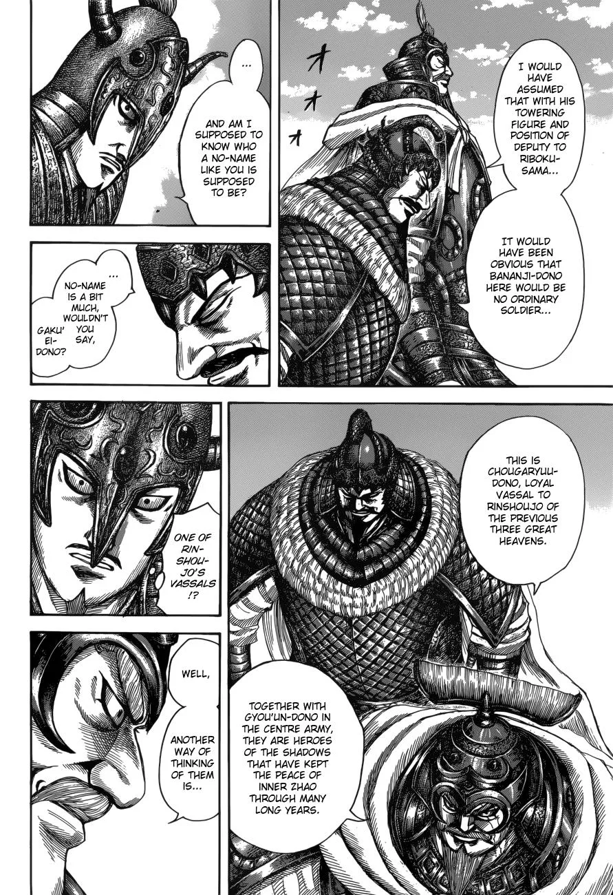 Kingdom - Chapter 523 - Page 6